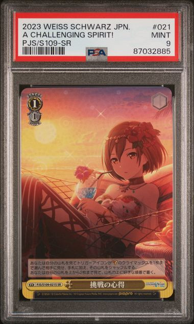 [PSA 9] Weiss Schwarz PJS/S109-021S A Challenging Spirit! SR COLORFUL STAGE