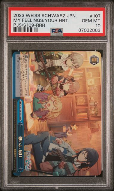 [PSA 10] Weiss Schwarz PJS/S109-107R My Feelings, Your Heart RRR COLORFUL STAGE