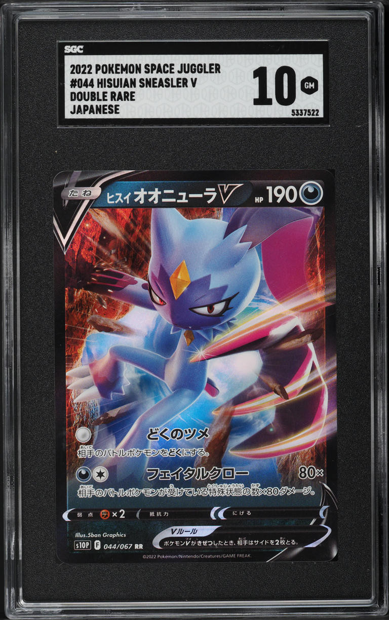 2022 Pokemon Japanese SWSH Space Juggler Hisuian Sneasler V #44 SGC 10 GEM MINT