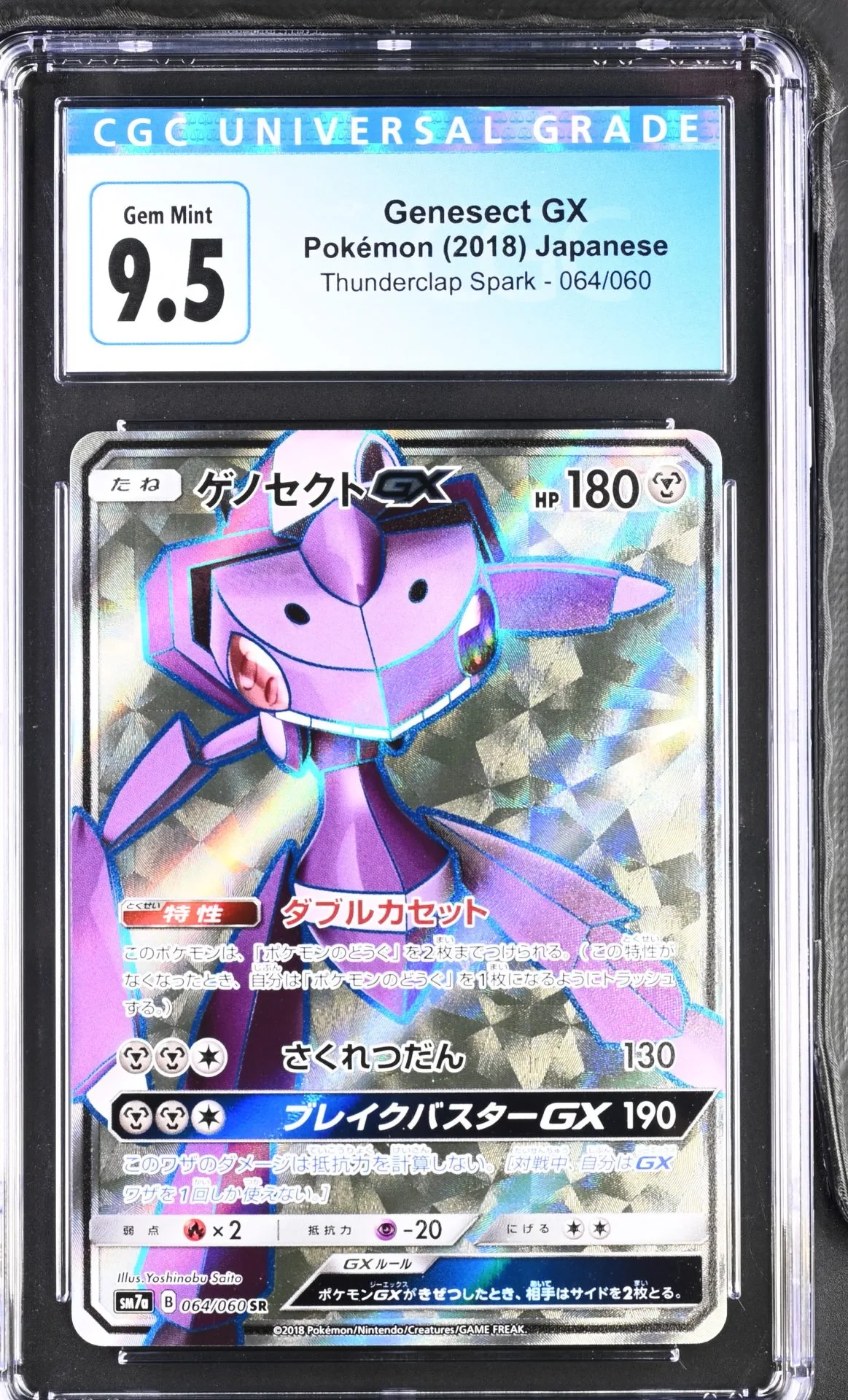 [CGC 9.5] 2018 Pokémon Thunderclap Spark 064/060 Genesect GX Super Rare