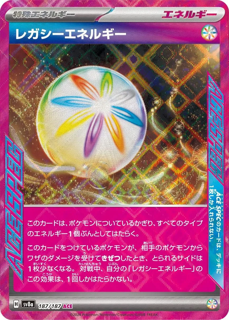 [Binder Condition] Legacy Energy #187 Pokemon Japanese Terastal Festival