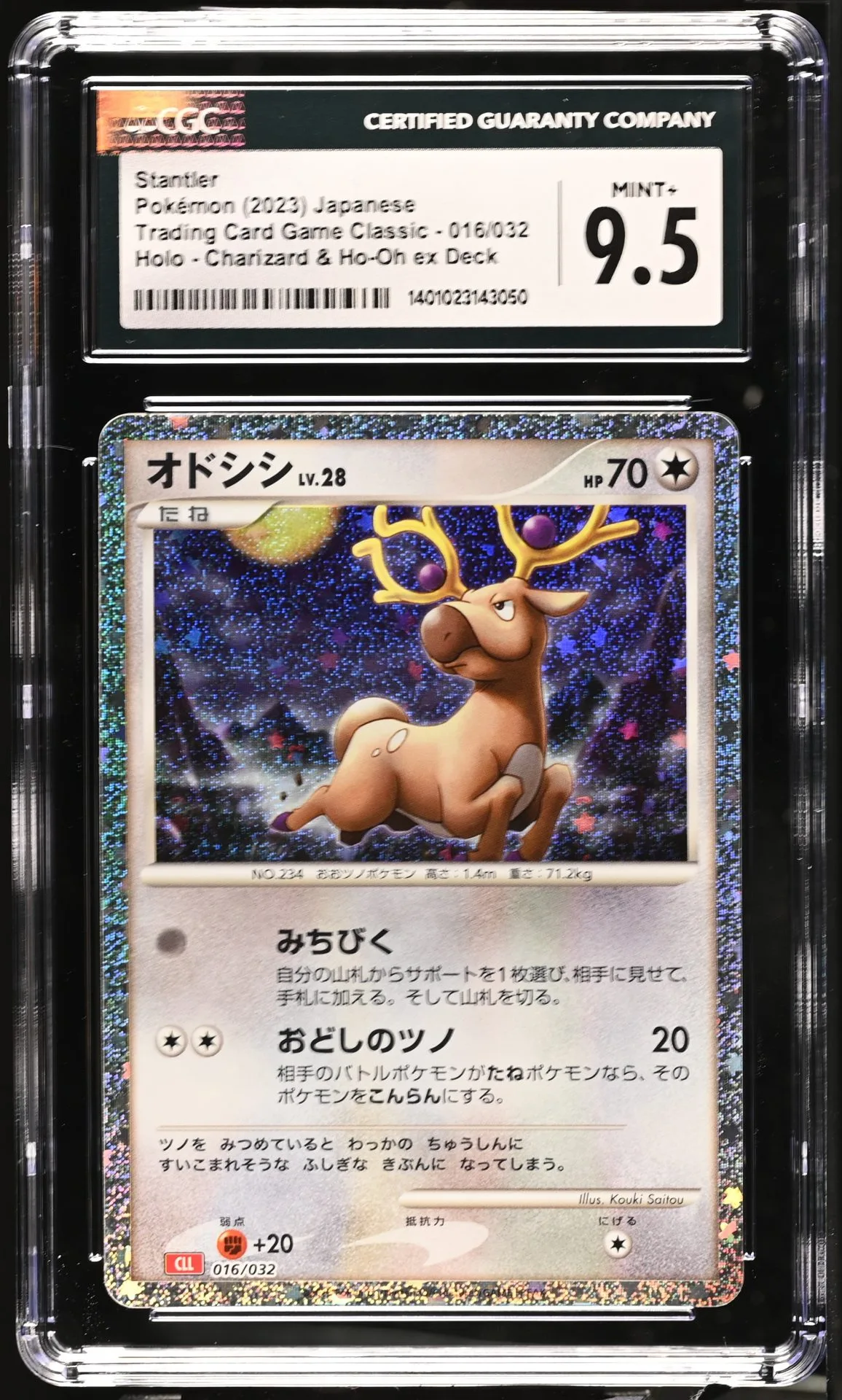 [CGC 9.5] 2023 Pokémon Trading Card Game Classic 016/032 Stantler Charizard & Ho-Oh ex Deck