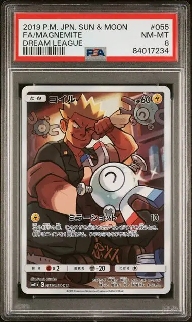 [PSA 8] 2019 POKEMON JAPANESE SUN & MOON DREAM LEAGUE 055 FA/MAGNEMITE DREAM LEAGUE NM-MT 8