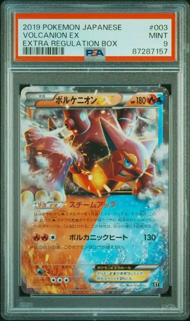 [PSA 9] 2019 POKEMON JAPANESE EXTRA REGULATION BOX 003 VOLCANION EX EXTRA REGULATION BOX MINT 9