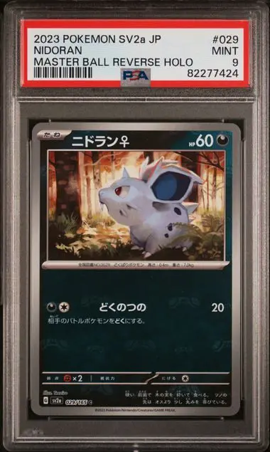 [PSA 9] 2023 POKEMON JAPANESE SV2a-POKEMON 151 029 NIDORAN MASTER BALL REVERSE HOLO MINT 9