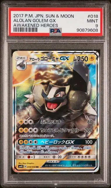 [PSA 9] 2017 POKEMON JAPANESE SUN & MOON AWAKENED HEROES 018 ALOLAN GOLEM GX AWAKENED HEROES MINT 9