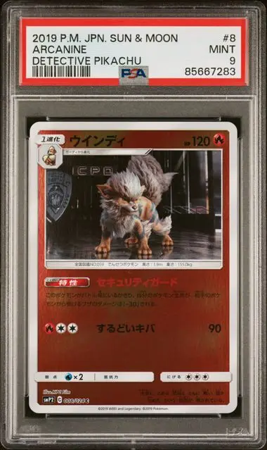 [PSA 9] 2019 POKEMON JAPANESE SUN & MOON DETECTIVE PIKACHU 8 ARCANINE DETECTIVE PIKACHU MINT 9