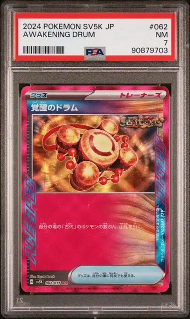 [PSA 7] 2024 POKEMON JAPANESE SV5K-WILD FORCE 062 AWAKENING DRUM  NM 7