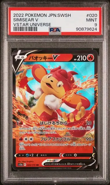 [PSA 9] 2022 POKEMON JAPANESE SWORD & SHIELD VSTAR UNIVERSE 020 SIMISEAR V VSTAR UNIVERSE MINT 9