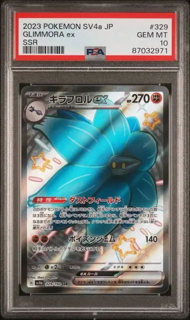 [PSA 10] 2023 POKEMON JAPANESE SV4a-SHINY TREASURE ex 329 GLIMMORA ex SSR GEM MT 10