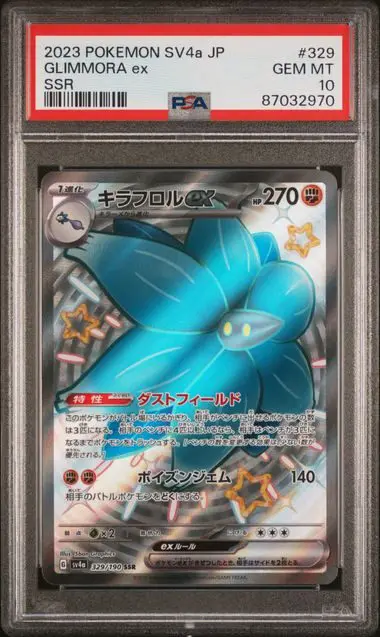 [PSA 10] 2023 POKEMON JAPANESE SV4a-SHINY TREASURE ex 329 GLIMMORA ex SSR GEM MT 10