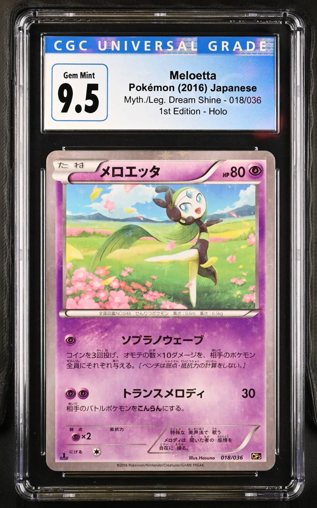 [CGC 9.5] 2016 Pokémon Dream Shine Collection 018/036 Meloetta 1st Edition