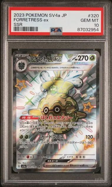 [PSA 10] 2023 POKEMON JAPANESE SV4a-SHINY TREASURE ex 320 FORRETRESS ex SSR GEM MT 10