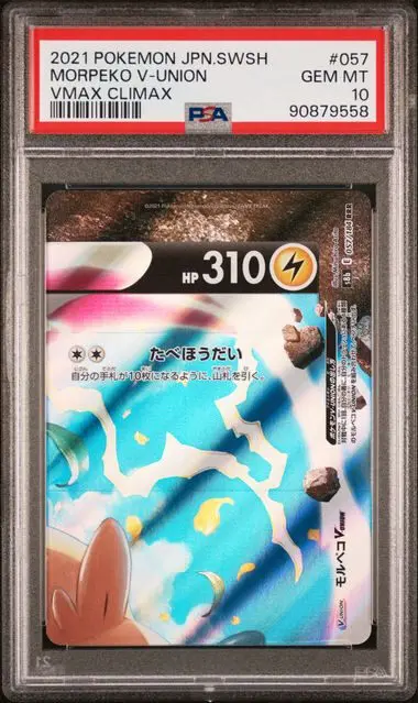 [PSA 10] 2021 POKEMON JAPANESE SWORD & SHIELD VMAX CLIMAX 057 MORPEKO V-UNION VMAX CLIMAX GEM MT 10