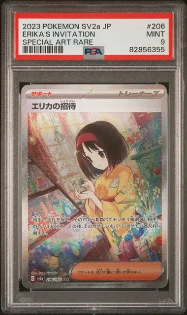 [PSA 9] 2023 POKEMON JAPANESE SV2a-POKEMON 151 206 ERIKA'S INVITATION SPECIAL ART RARE MINT 9