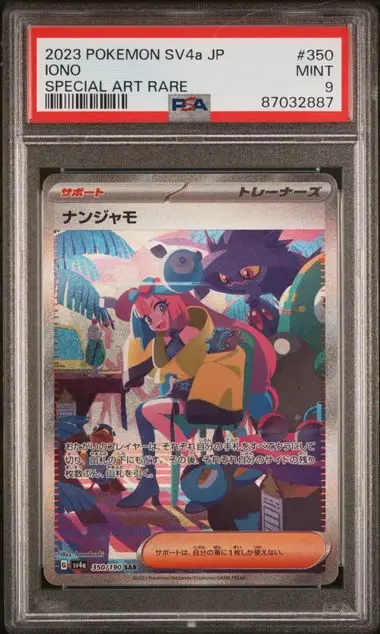 [PSA 9] 2023 POKEMON JAPANESE SV4a-SHINY TREASURE ex 350 IONO SPECIAL ART RARE MINT 9