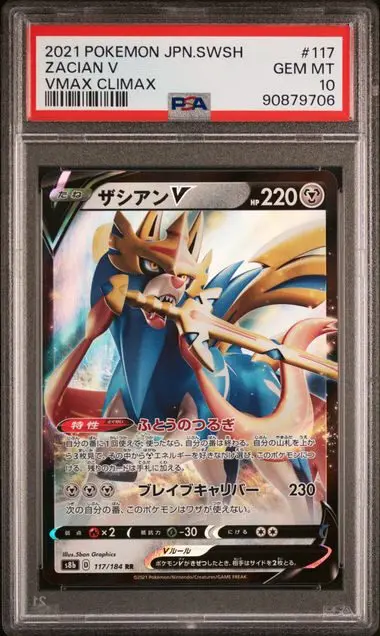 [PSA 10] 2021 POKEMON JAPANESE SWORD & SHIELD VMAX CLIMAX 117 ZACIAN V VMAX CLIMAX GEM MT 10