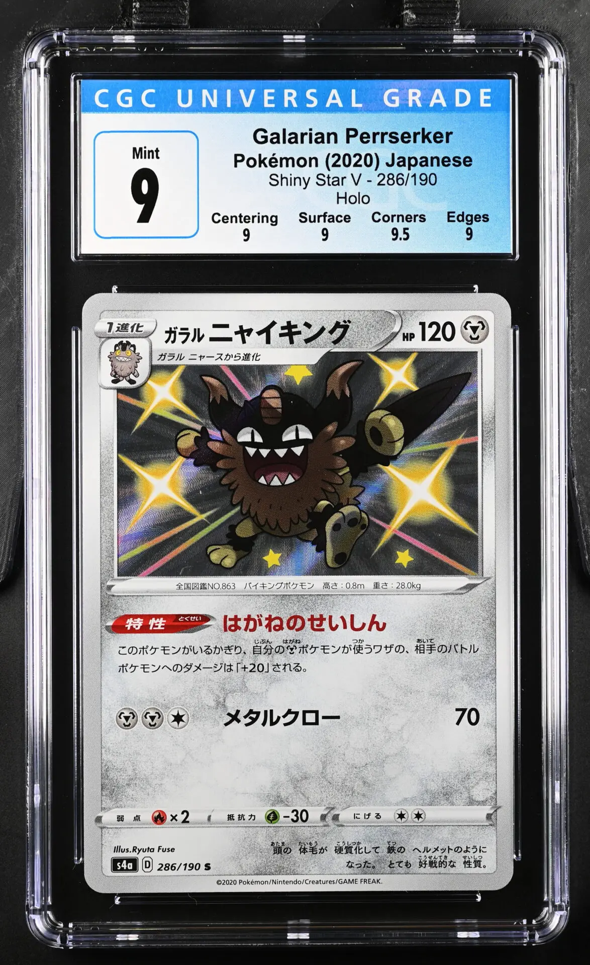 [CGC 9] 2020 Pokémon Shiny Star V 286/190 Galarian Perrserker Shiny Rare (Japanese)