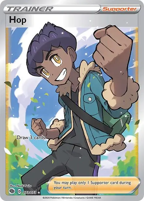 [Binder Condition] Hop #73 Pokemon Champion's Path