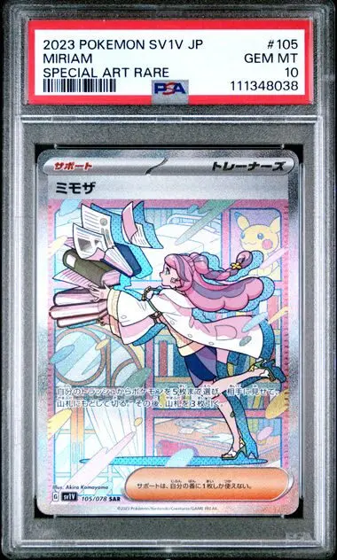 [PSA 10] 2023 POKEMON JAPANESE SV1V-VIOLET ex 105 MIRIAM SPECIAL ART RARE GEM MT 10
