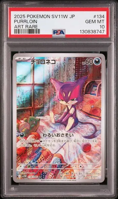 [PSA 10] 2025 POKEMON JAPANESE SV11W-WHITE FLARE 134 PURRLOIN ART RARE GEM MT 10