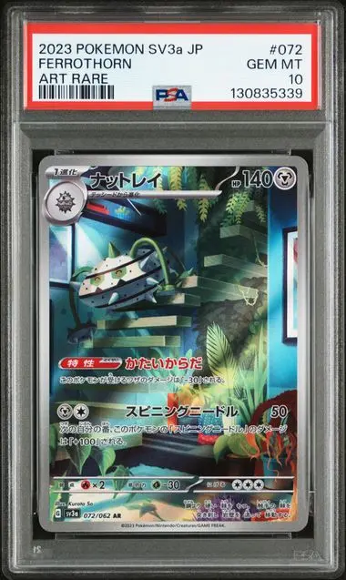 [PSA 10] 2023 POKEMON JAPANESE SV3a-RAGING SURF 072 FERROTHORN ART RARE GEM MT 10