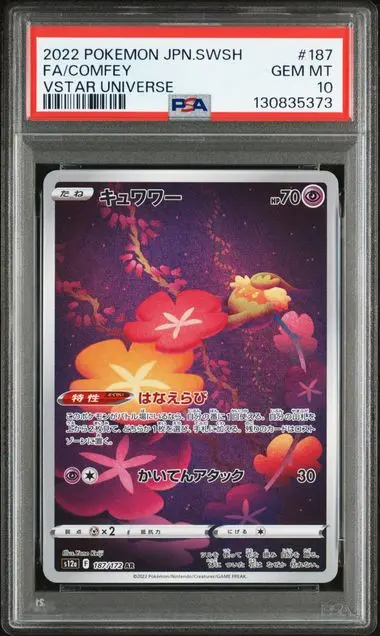 [PSA 10] 2022 POKEMON JAPANESE SWORD & SHIELD VSTAR UNIVERSE 187 FA/COMFEY VSTAR UNIVERSE GEM MT 10