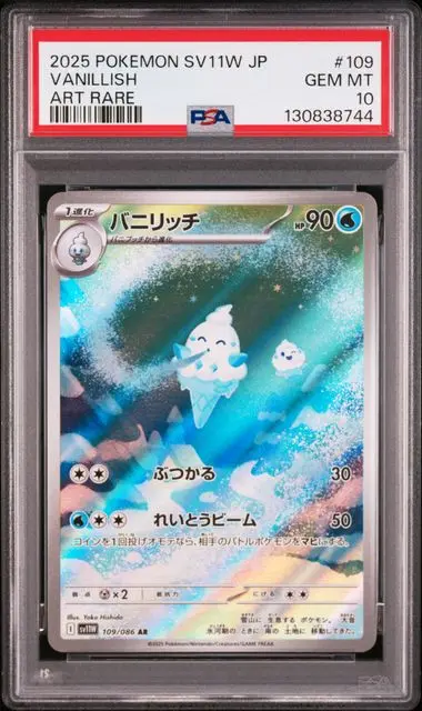 [PSA 10] 2025 POKEMON JAPANESE SV11W-WHITE FLARE 109 VANILLISH ART RARE GEM MT 10