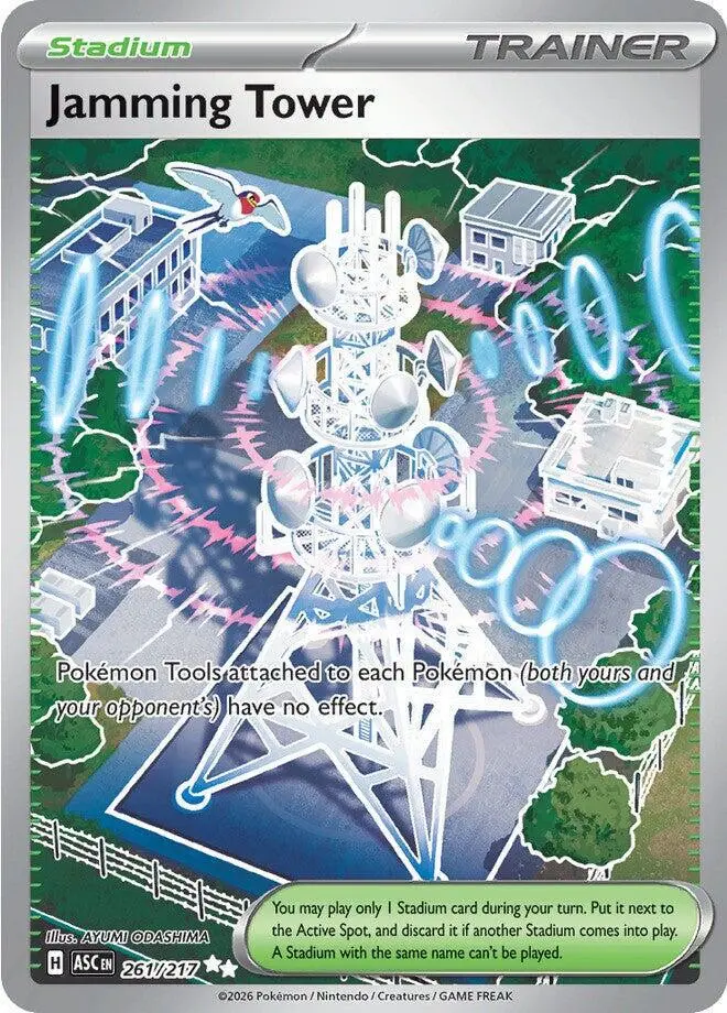 [Binder Condition] Jamming Tower #261 Pokemon Ascended Heroes