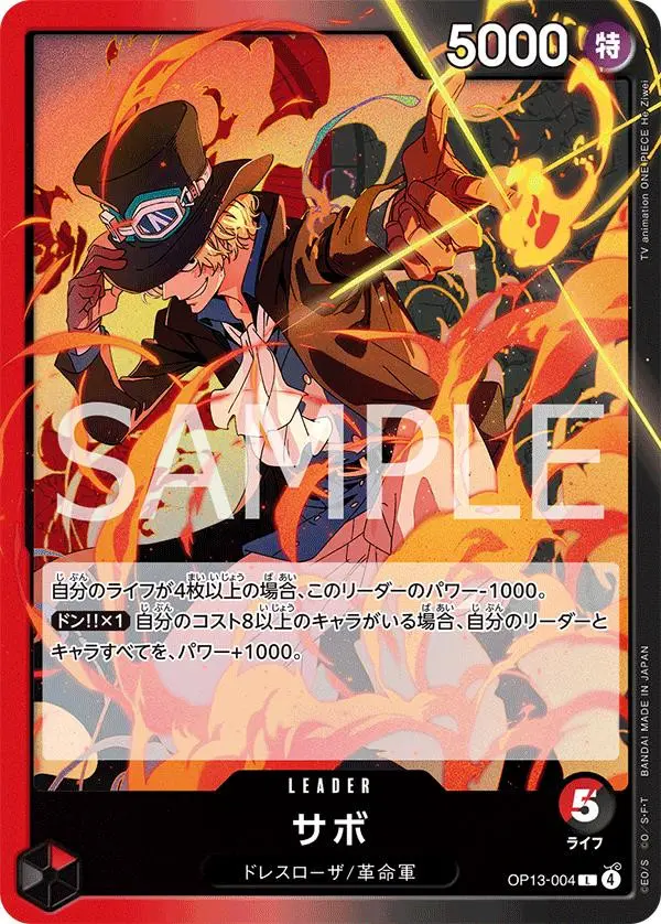 [Binder Condition] Sabo OP13-004 One Piece Japanese Carrying on His Will