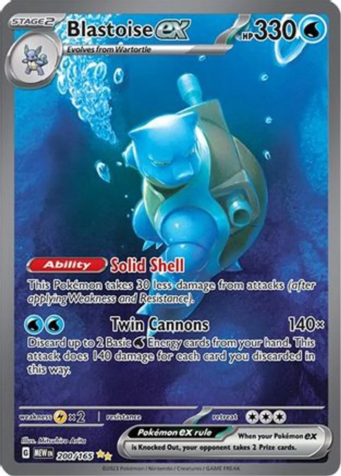 [Binder Condition] Blastoise ex #200 Pokemon Scarlet & Violet 151