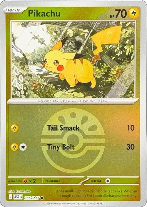 [Binder Condition] Pikachu [Ball] #55 Pokemon Ascended Heroes