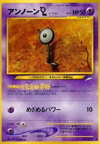 [Heavily Played] Unown L Pokemon Japanese Darkness, and to Light