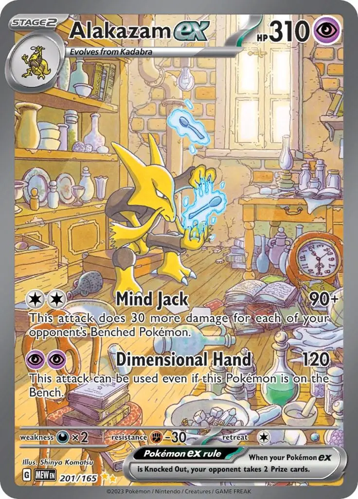 [Binder Condition] Alakazam ex #201 Pokemon Scarlet & Violet 151
