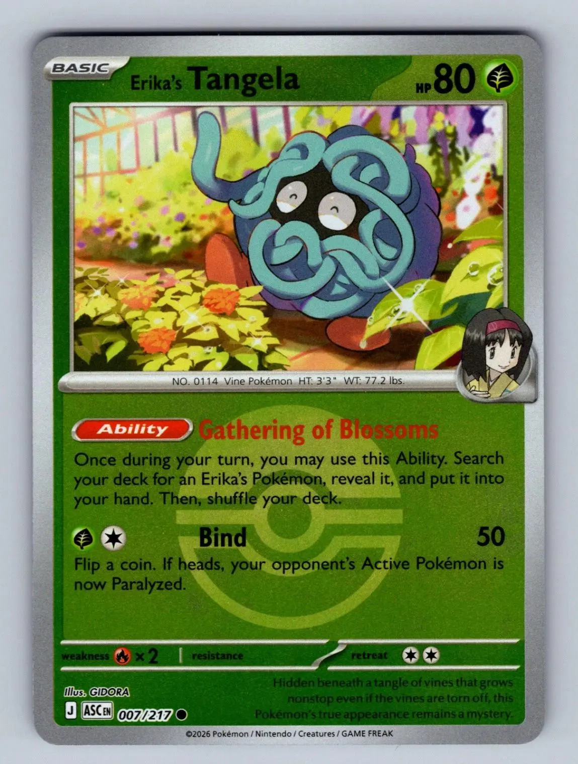[Binder Condition] Erika's Tangela [Ball] #7 Pokemon Ascended Heroes