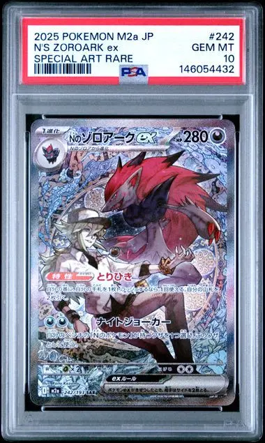 [PSA 10] 2025 POKEMON JAPANESE M2a-MEGA DREAM ex 242 N'S ZOROARK ex SPECIAL ART RARE GEM MT 10
