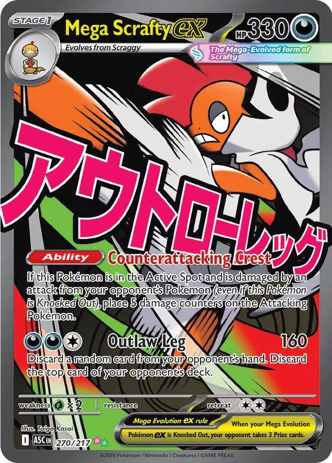 [Binder Condition] Mega Scrafty ex #270 Pokemon Ascended Heroes