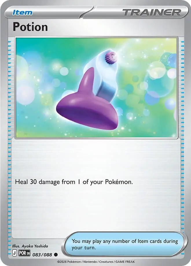 [Binder Condition] Potion #83 Pokemon Perfect Order
