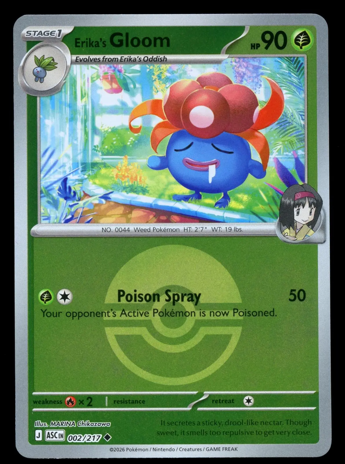 [Binder Condition] Erika's Gloom [Ball] #2 Pokemon Ascended Heroes