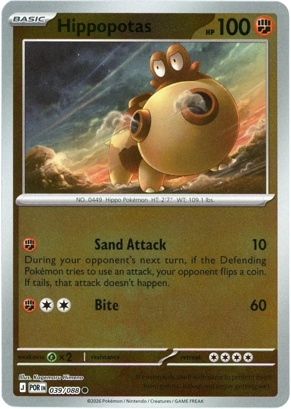 [Binder Condition] Hippopotas [Reverse Holo] #39 Pokemon Perfect Order