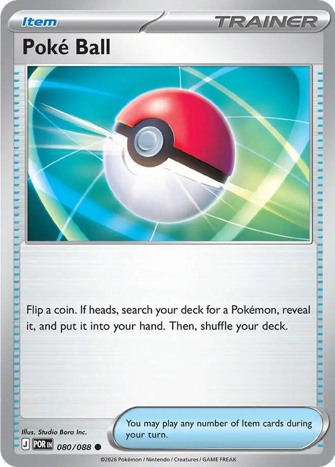 [Binder Condition] Poke Ball #80 Pokemon Perfect Order