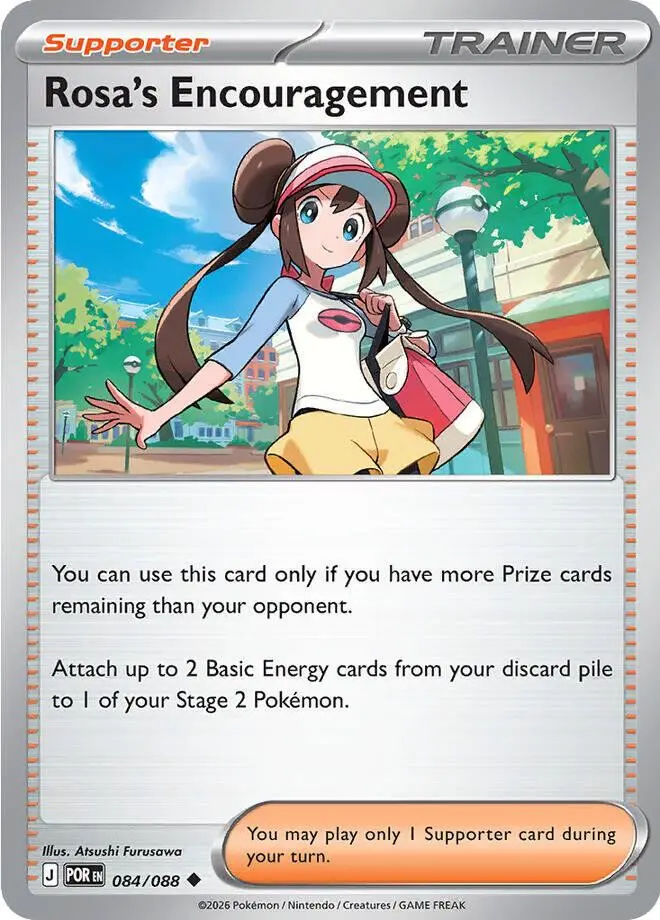 [Binder Condition] Rosa's Encouragement #84 Pokemon Perfect Order