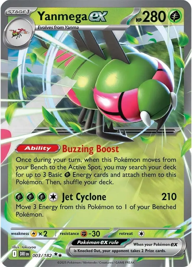 [Binder Condition] Yanmega ex #3 Pokemon Destined Rivals