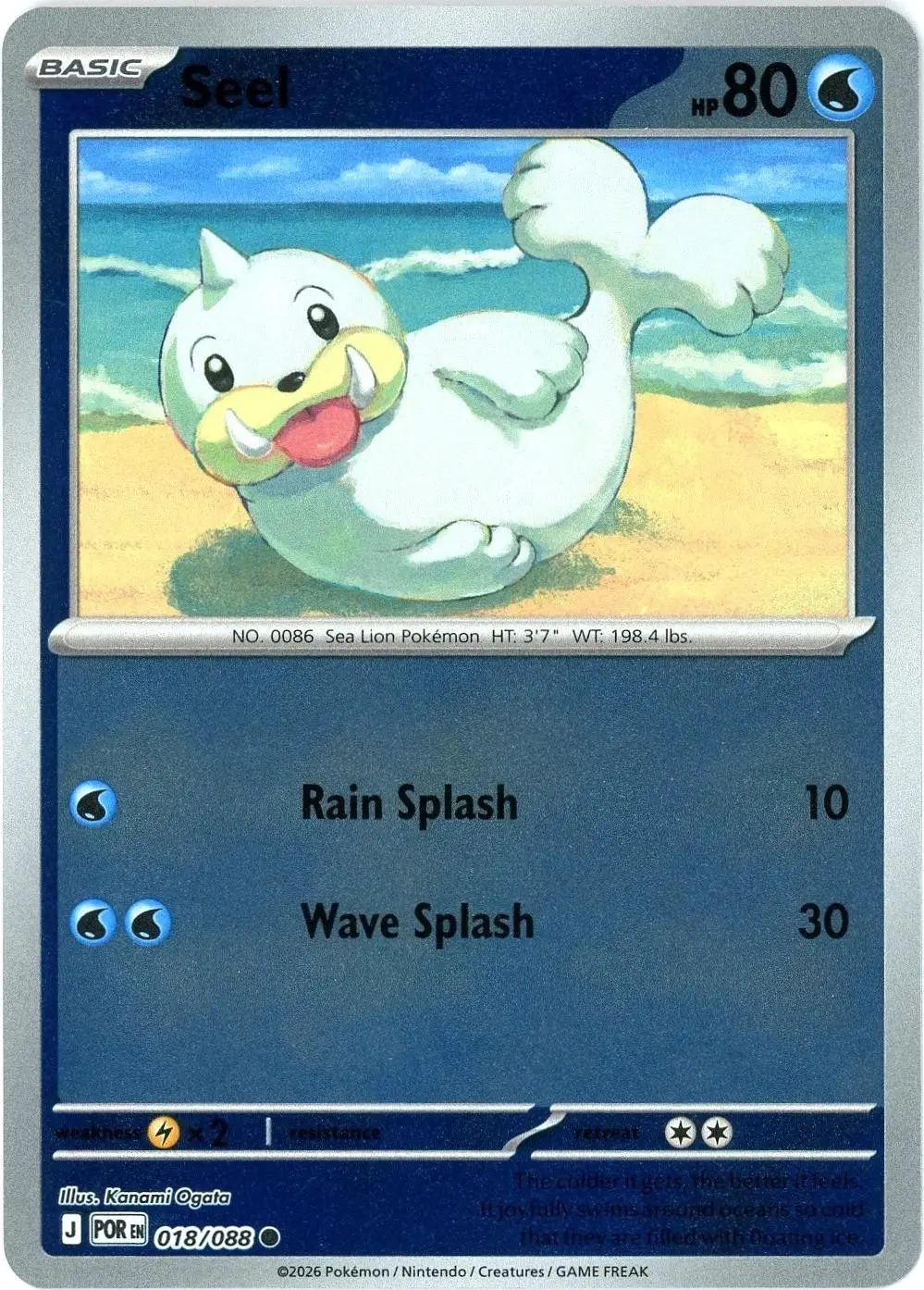 [Binder Condition] Seel [Reverse Holo] #18 Pokemon Perfect Order