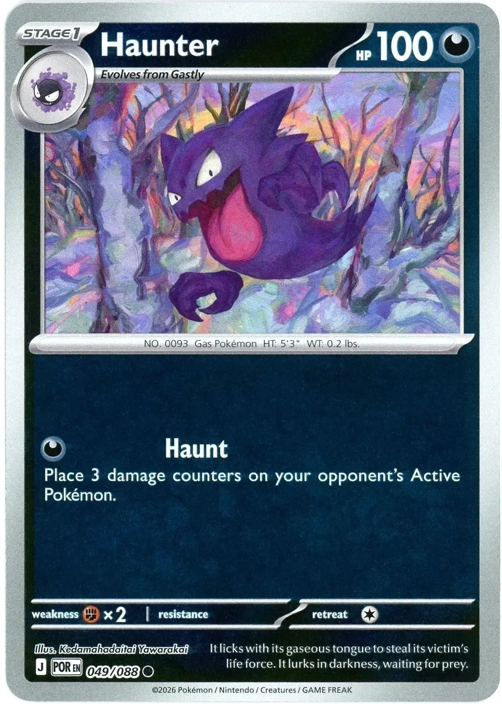 [Binder Condition] Haunter [Reverse Holo] #49 Pokemon Perfect Order