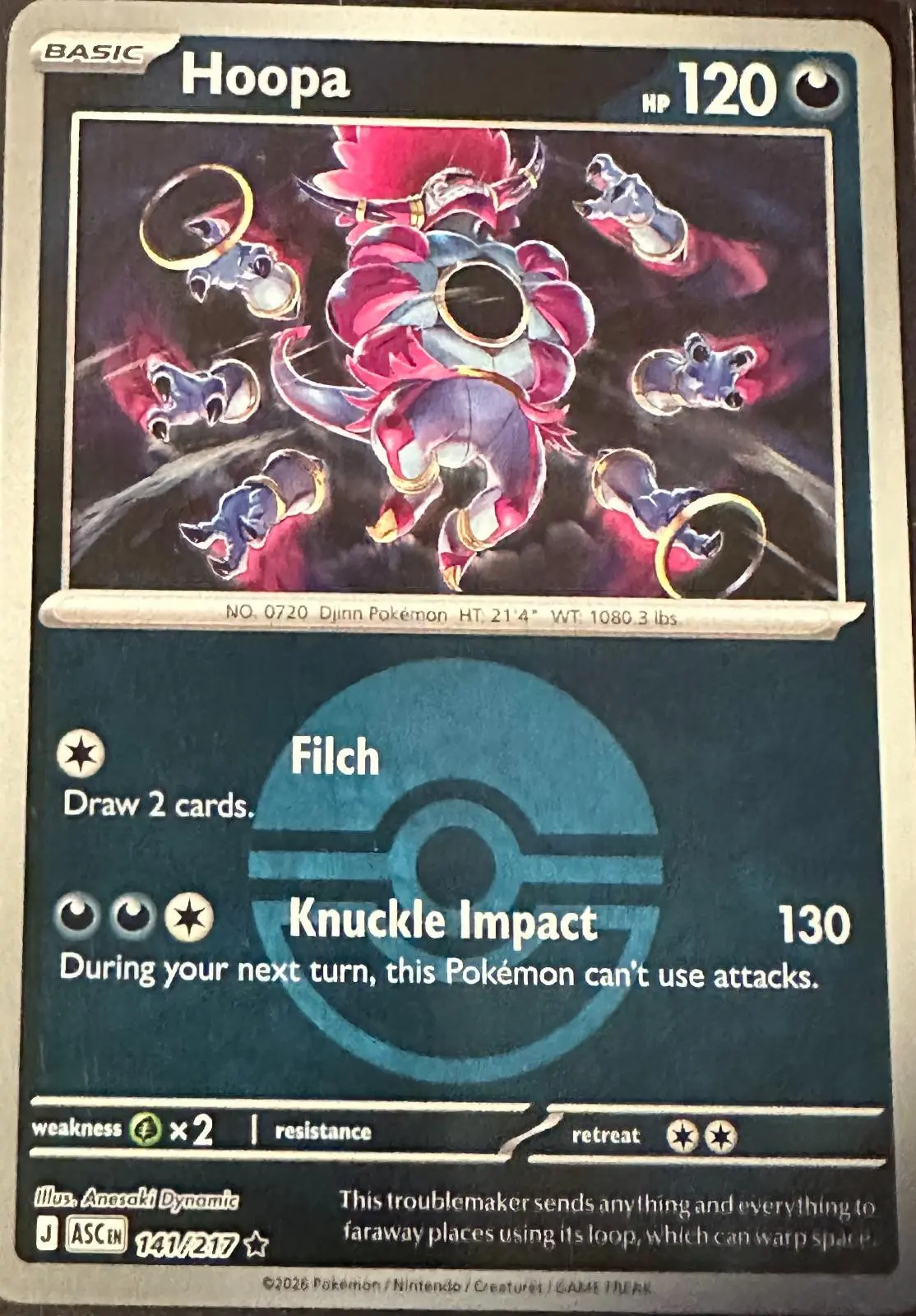 [Binder Condition] Hoopa [Ball] #141 Pokemon Ascended Heroes