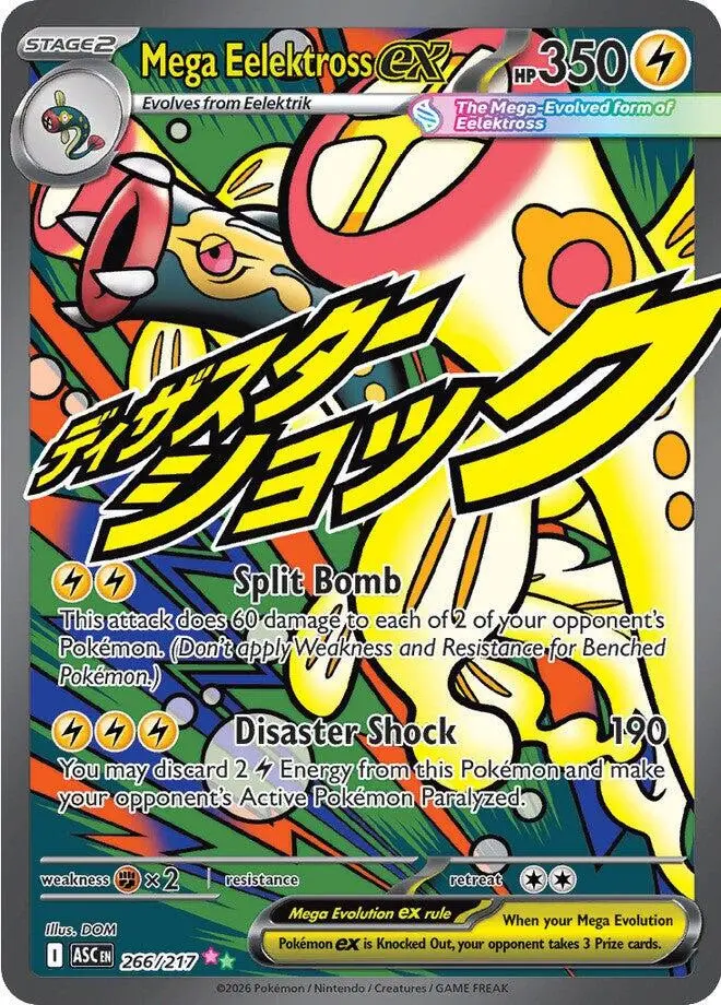 [Binder Condition] Mega Eelektross ex #266 Pokemon Ascended Heroes