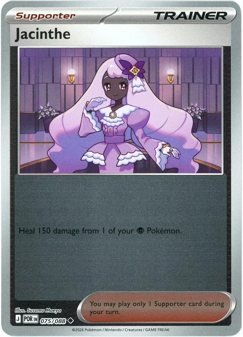 [Binder Condition] Jacinthe [Reverse Holo] #75 Pokemon Perfect Order