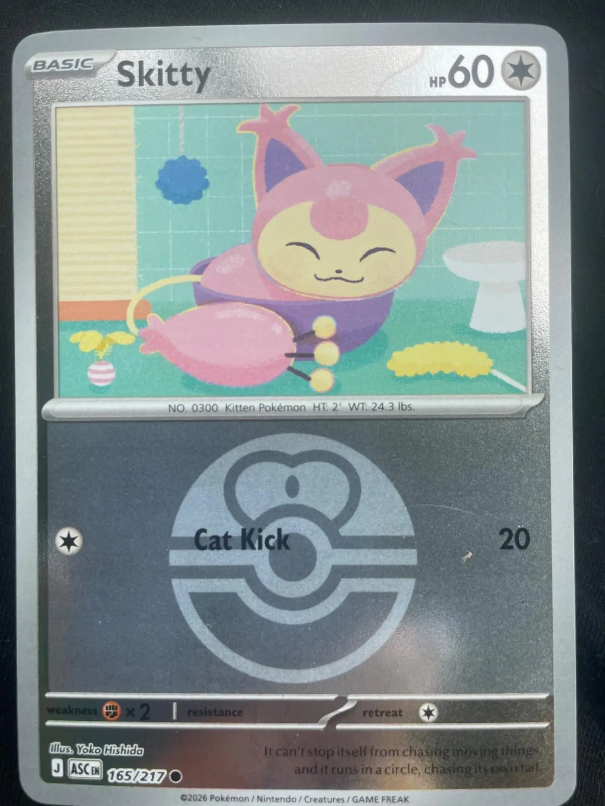 [Binder Condition] Skitty [Ball] #165 Pokemon Ascended Heroes