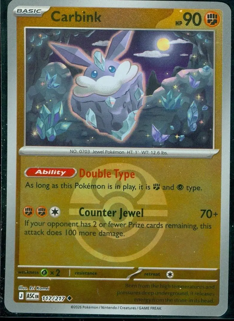 [Binder Condition] Carbink [Ball] #117 Pokemon Ascended Heroes